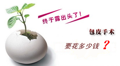 铜仁华南男科医院