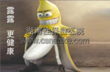 解惑：切包皮可预防艾滋吗？ 