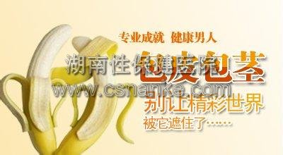 铜仁华南男科医院