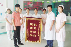 铜仁华南医院