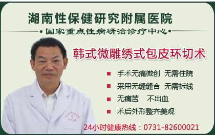 包皮太长是怎么回事