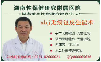 铜仁华南男科医院