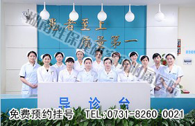 铜仁华南男科医院