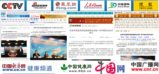 滴虫性尿道炎怎么治疗效果好？