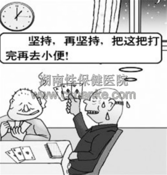 铜仁华南医院