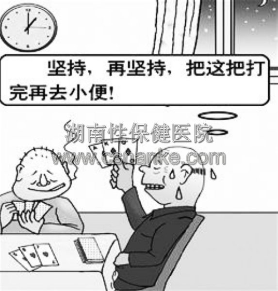 铜仁华南男科医院