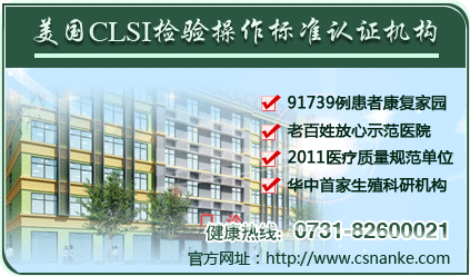 铜仁治疗慢性膀胱炎去哪里好?