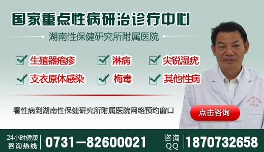 阴囊坠疼怎么治