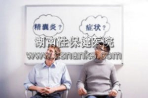 铜仁华南医院