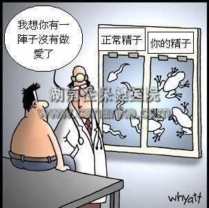 铜仁华南男科医院
