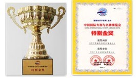 光动力基因免疫疗法所获荣誉