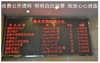铜仁华南医院