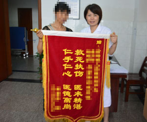 女性外阴溃疡是什么病?难治吗?
