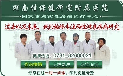 生殖器疱疹实验室检查项目与检查费用