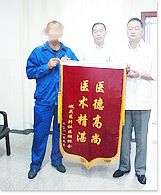 不幸邂逅，感染生殖器疱疹能治愈吗？