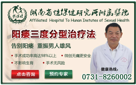 男性阳痿吃药可以治好吗