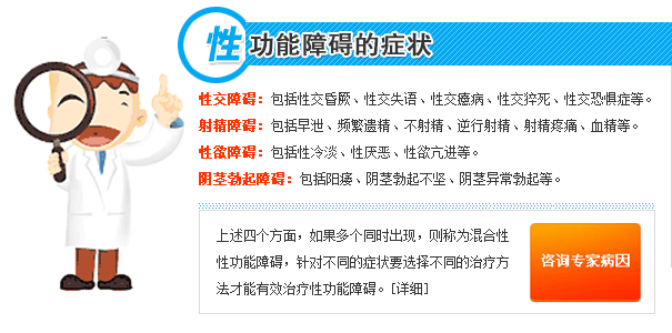 怎样提高性生活？